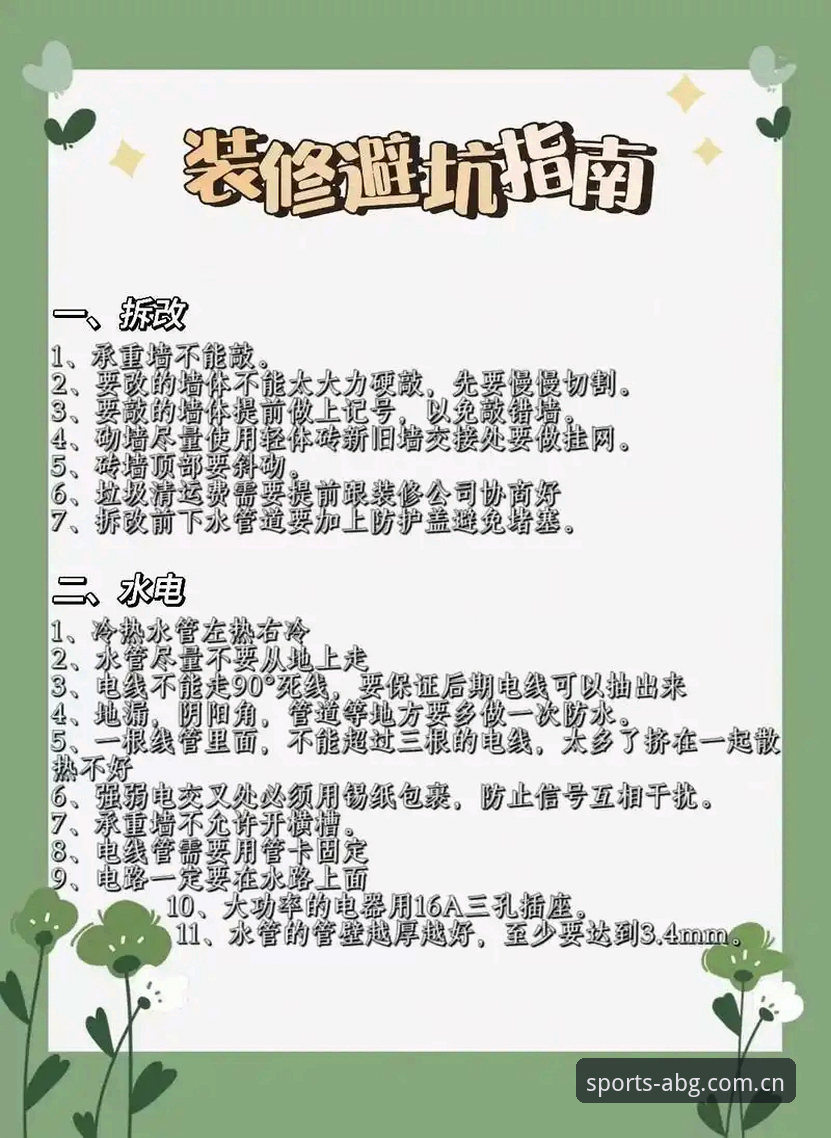 资深用户分享：欧博ABG2026中文站教程的实用心得，避坑指南全在这