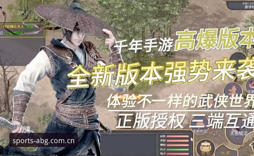 欧博ABG安卓手机版2026最新版本深度分析：老玩家的避坑指南与实战细节