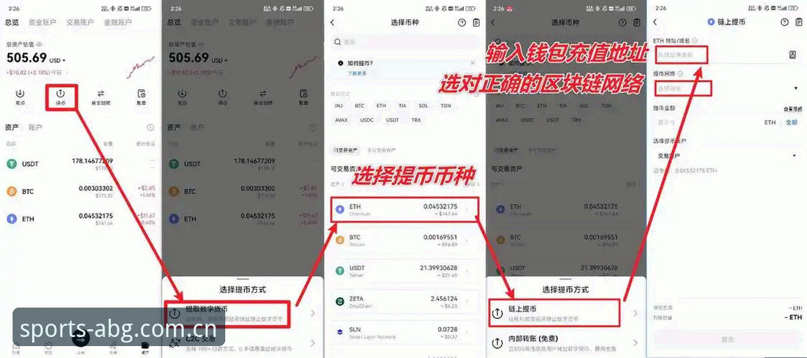 欧博ABG平台官网注册入口安卓版使用指南：从下载到登录的完整路径解析
